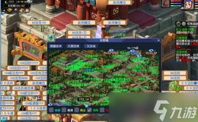 梦幻西游换门派怎么转 转换门派方法介绍