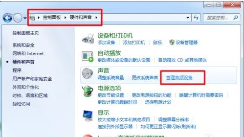 漫步者 音响 电流声大怎么处理