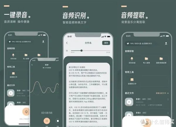 10款iPhone13必装APP，让你的手机变得与众不同！！！