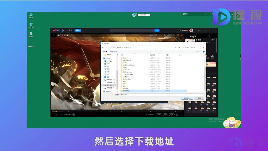 优酷怎么下载视频