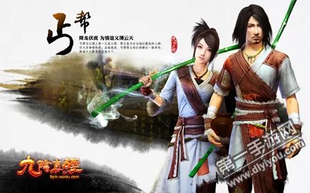 九阴真经手游每日踢馆次数 踢馆掉落表_九阴手游