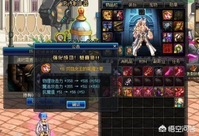 DNF强化活动上线，概率到底怎么样？