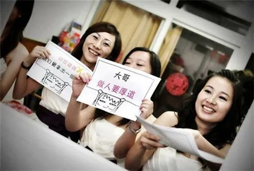 为难新郎的问题整理 盘点那些令新郎哭笑不得的问题