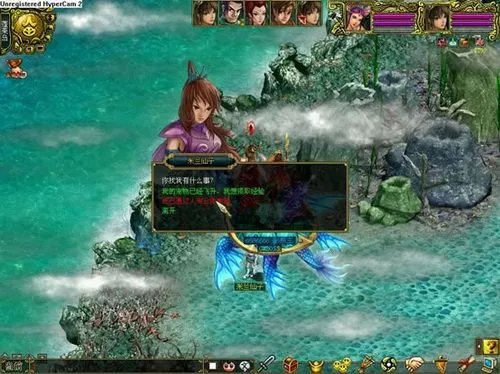 问道人宠合一怎么弄？