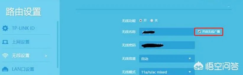 邻居蹭网怎么办?