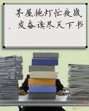 励志外卖小哥高考623分查分后淡定送外卖，当今社会学历重要吗？