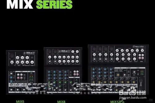 12路调音台使用图解