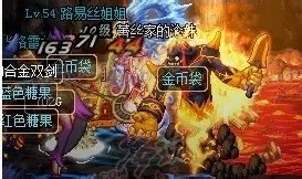 dnf神秘钥匙怎么得|怎么用@图文教程