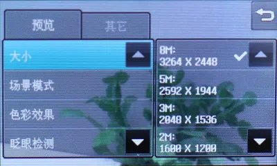 LG 800万最强拍照机 KC910完全评测