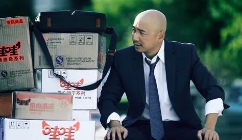 大男当婚剧情介绍