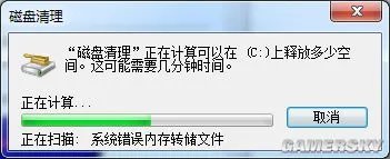 浏览器卡怎么办 网页打开速度慢的解决方法