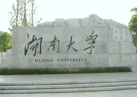 最烂985大学排名