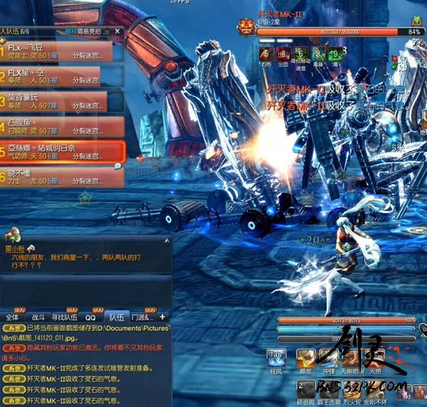 剑灵分裂迷宫详尽攻略 助你轻松开荒新副本