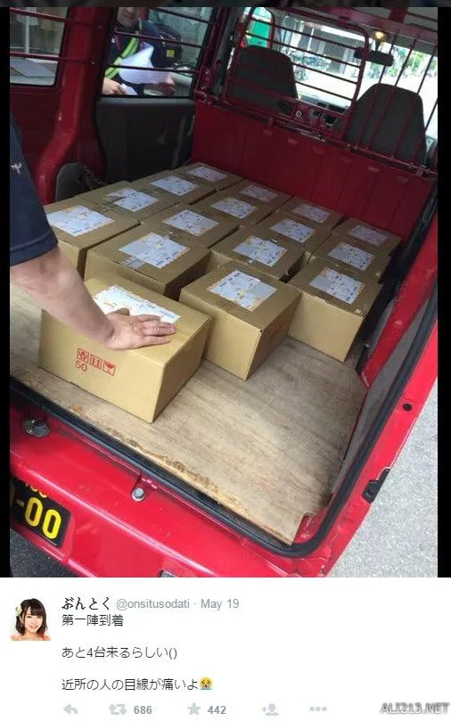 槽点挖掘机第4期：佳子公主你就再穿一次热裤吧！