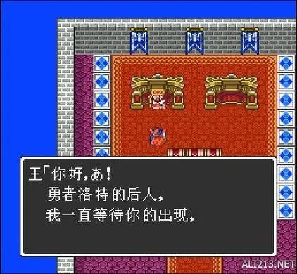 槽点挖掘机第4期：佳子公主你就再穿一次热裤吧！