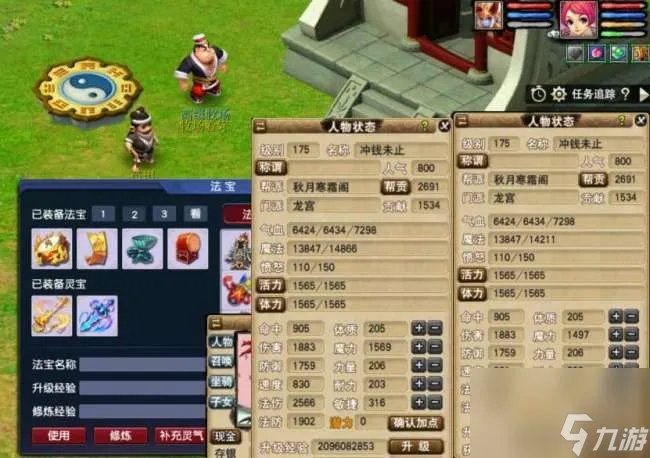 梦幻西游龙宫技能多少秒7 附 龙宫单开技巧和最佳配置推荐