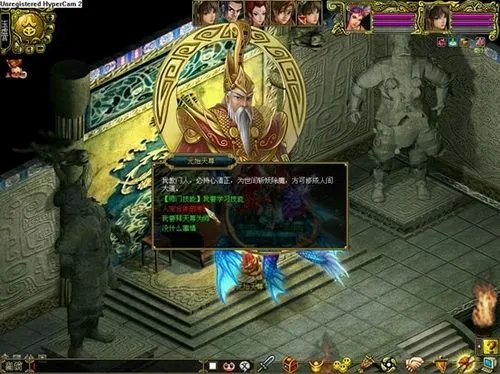 问道人宠合一怎么弄？