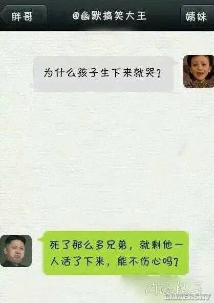 终于品尝到了妹汁的味道 此处有痴汉的囧图