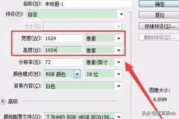 ps平面广告设计教程?