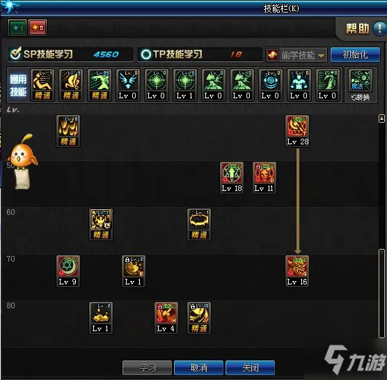 《dnf》召唤100版本怎么加点 召唤100版本刷图加点分享