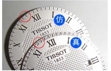瑞士天梭表官方网站