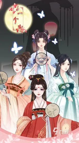 古代换装游戏汉服下载大全2021 十大精品古代换装手游排行榜