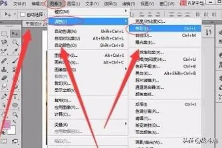 ps平面广告设计教程?
