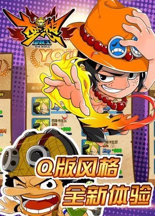 梦想海贼王最新礼包 领取发放中