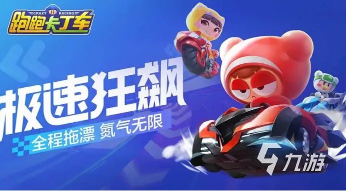 2022手机赛车游戏排行 热门的赛车游戏推荐