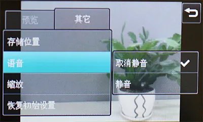 LG 800万最强拍照机 KC910完全评测