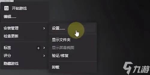 百战天虫革命设置中文攻略