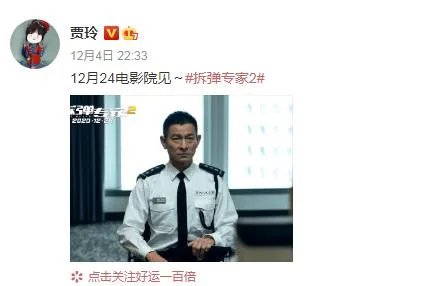 马上上映的《拆弹专家2》大家预测会有多少票房？