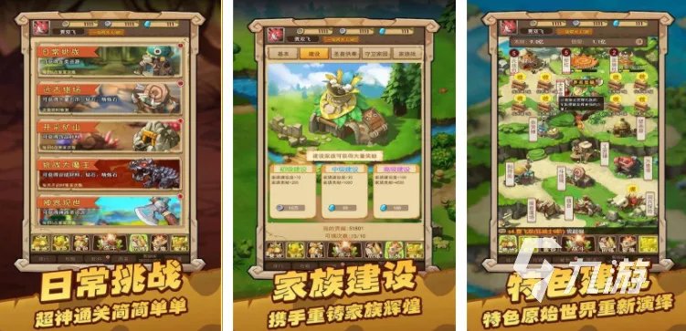 最好玩的网游榜单TOP10大全 爆火的网络游戏排名2023