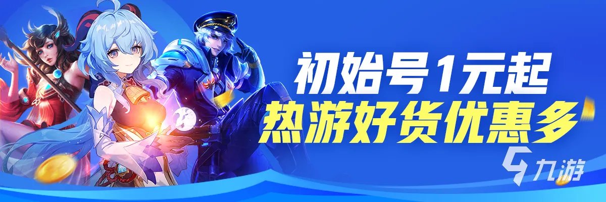 wow怀旧服金币交易平台有哪些 wow怀旧服金币交易平台推荐