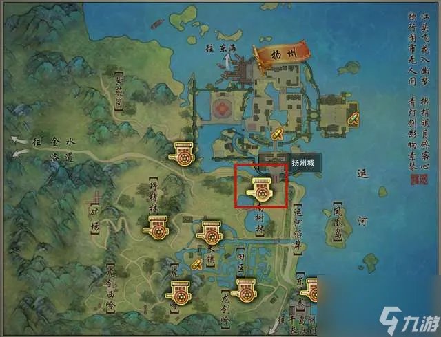 剑三快速升级攻略及最快升级路线 怎么快速满级、要多久