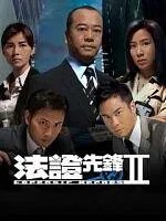 黎诺懿演的电视剧？