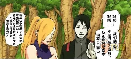 《火影忍者》700话“真完结” 15年后鸣人终成七代目火影