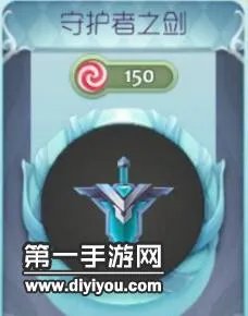 球球大作战教你轻松获得守护者之剑