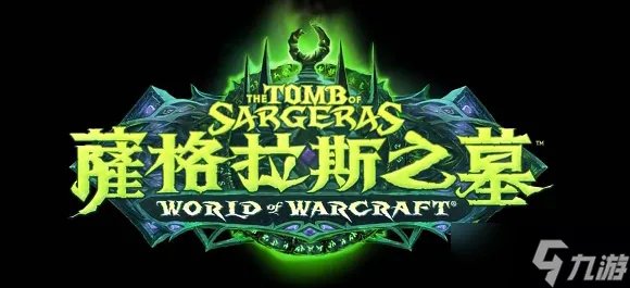 魔兽世界怀旧服美酒节酒仙成就获取详细攻略