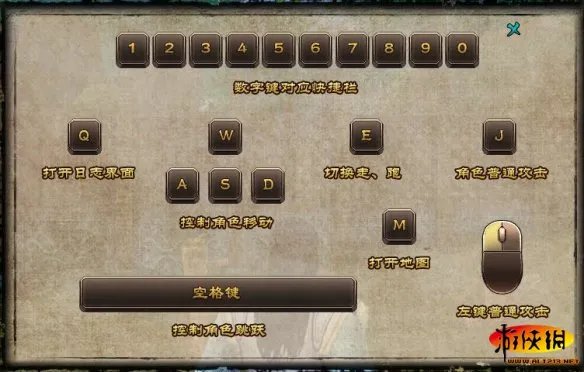 《新剑侠传奇》详细图文攻略 最速流程通关攻略【游侠攻略组】