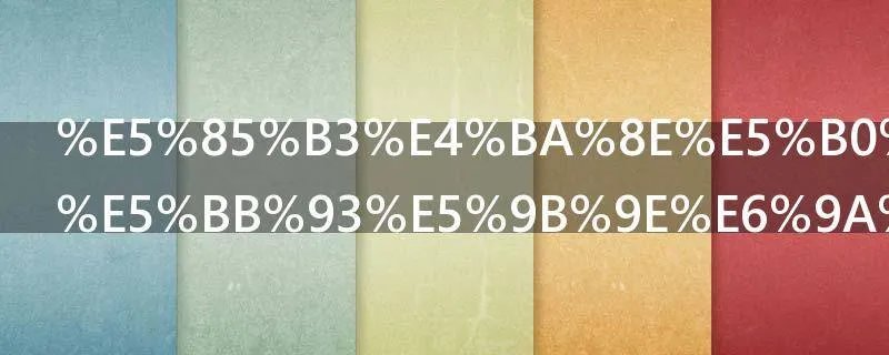 关于小说轮廓回暖的真实情况