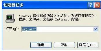 电脑桌面什么东西都没有了的原因及解决办法