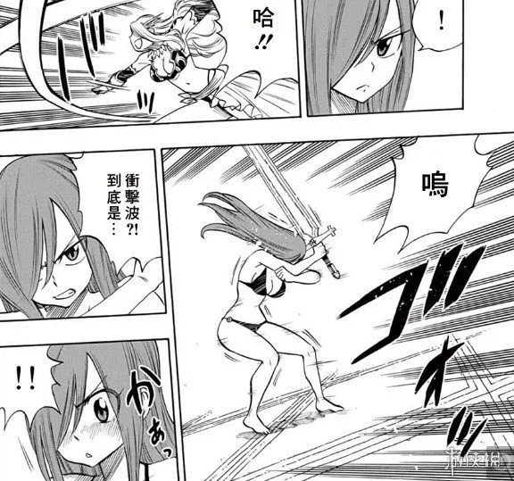 《妖尾》百年任务第10话 比基尼大姐姐挑战艾露莎！