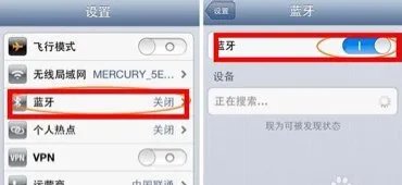 iphone4s wifi打不开怎么办 而且我的蓝牙可以打开 应该怎么做