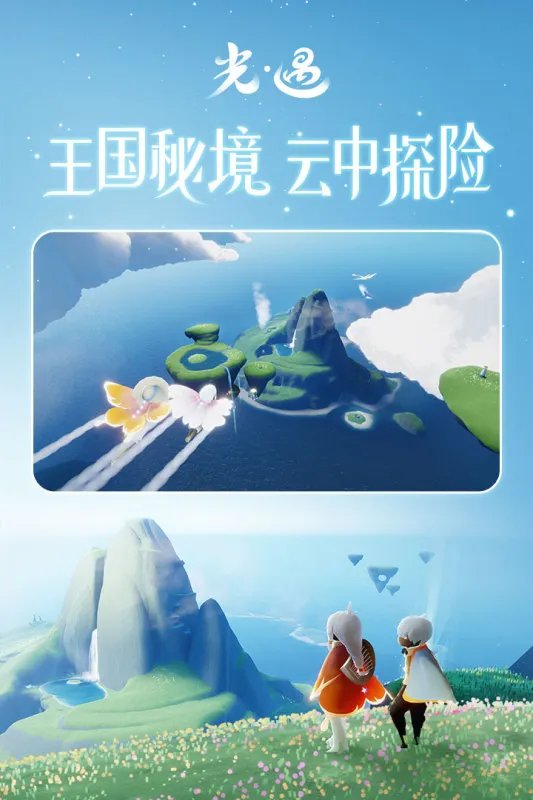 情侣网游游戏排行榜前十名2021 适合情侣玩的网游手游推荐