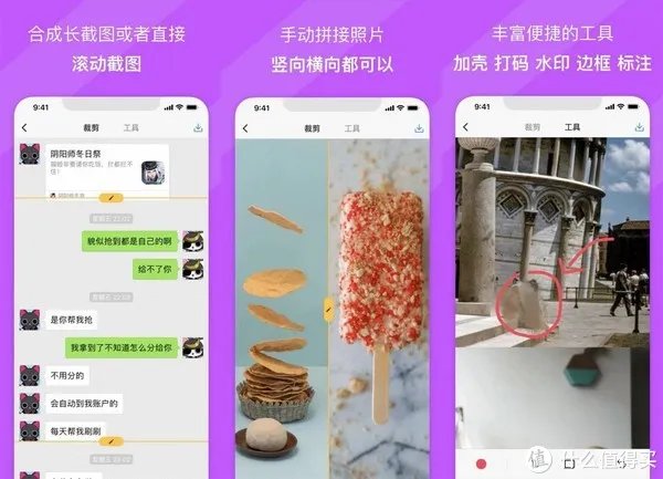 10款iPhone13必装APP，让你的手机变得与众不同！！！