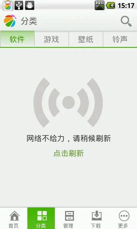 至尊杀手妃：凤破九霄的小说简介