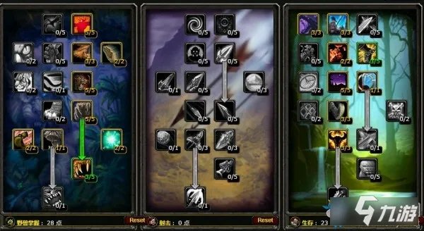 《魔兽世界怀旧服》射击猎天赋怎么选 射击猎天赋推荐