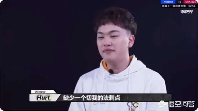 王者荣耀超玩会对战estar有多少机会？老帅真的不会法刺吗？