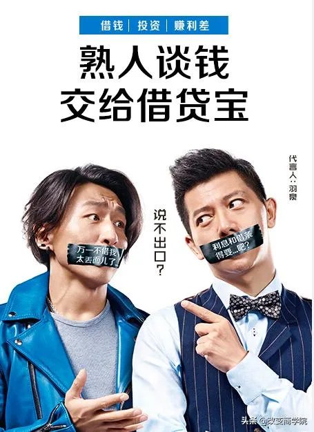 为什么没有明星代理理财产品？